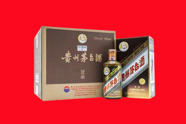 昌都洛隆县回收珍品茅台酒