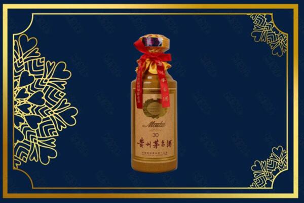 昌都洛隆县高价求购回收30年茅台酒