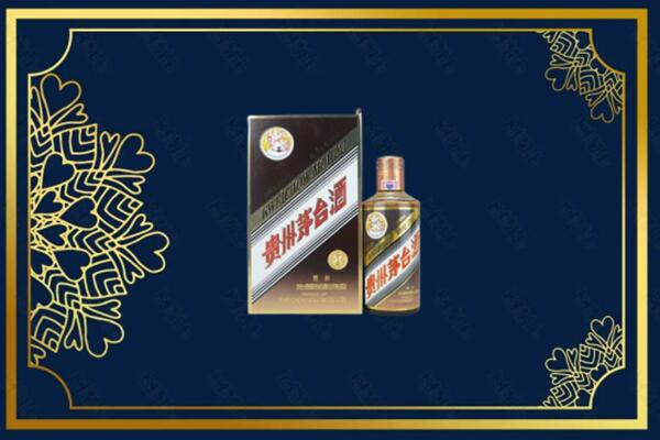 昌都洛隆县回收彩釉茅台酒