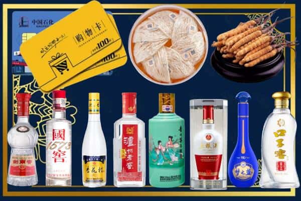 昌都洛隆县回收名酒