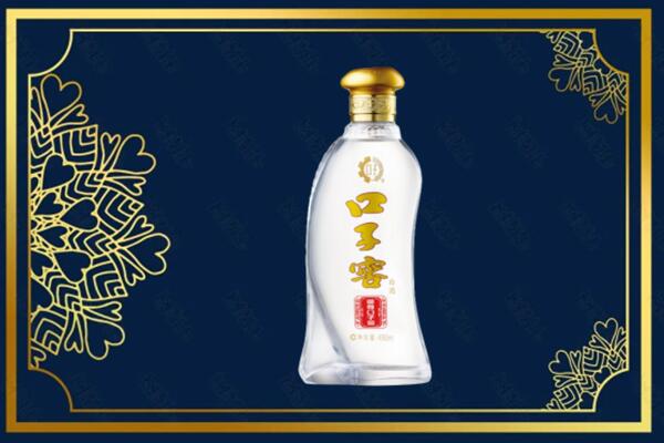 昌都洛隆县烟酒回收口子窖